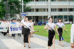 การแข่งขันกีฬาภายในมหาวิทยาลัยราชภัฏเทพสตรี ประจำปี 2569 